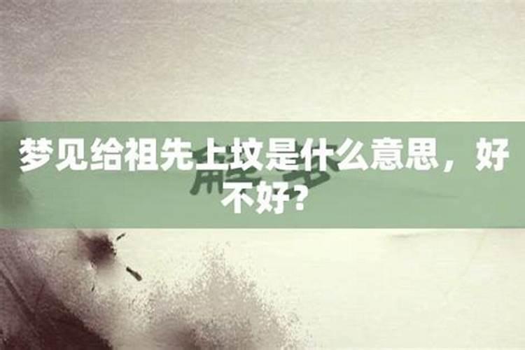 梦见爱的人离我而去了