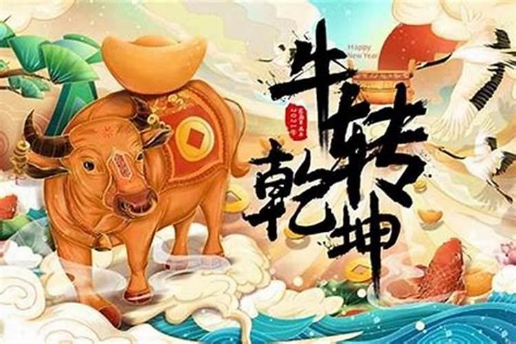 犯太岁对人有什么害处和危害