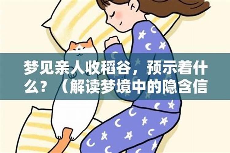 梦见儿子特别小的时候哭了