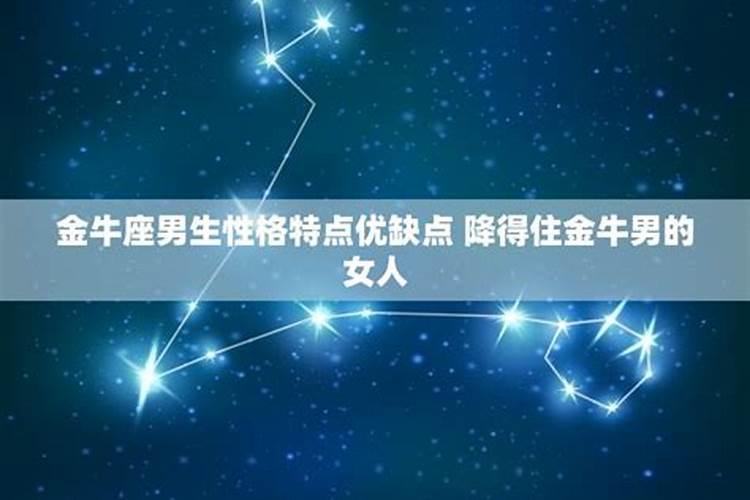 算命官星是什么意思