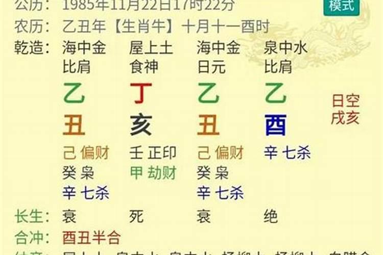 农历小年23日周几