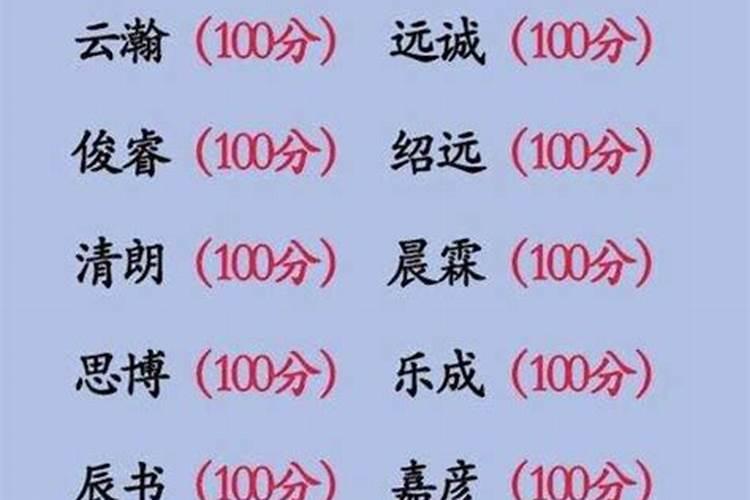 名字里五行缺金怎么办男孩