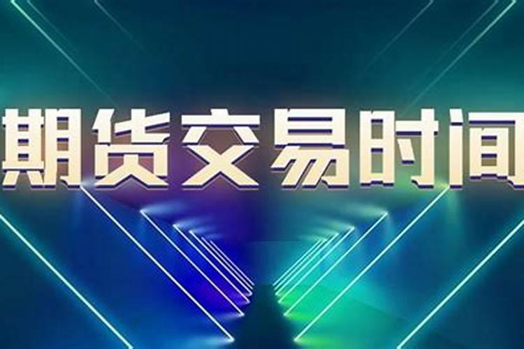 2018年鸡是什么命五行属什么