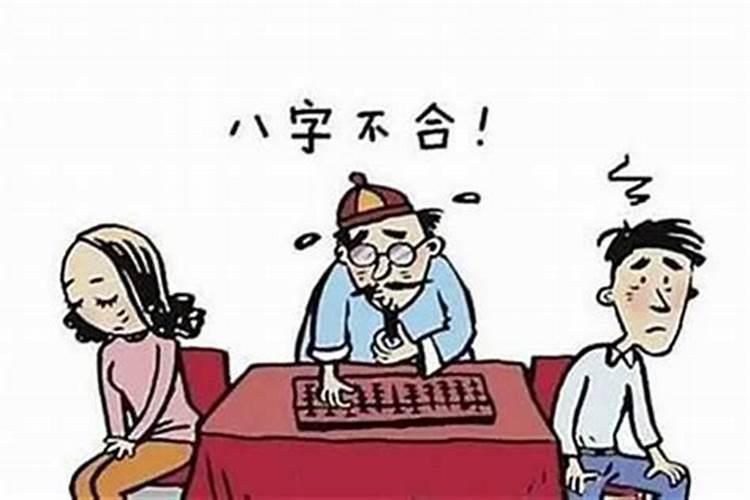 男女婚姻合八字准不准