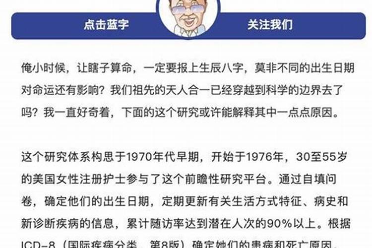 八字弱容易招阴灵吗为什么