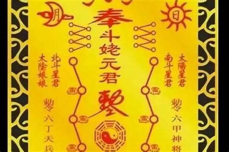 本命太岁虎什么意思