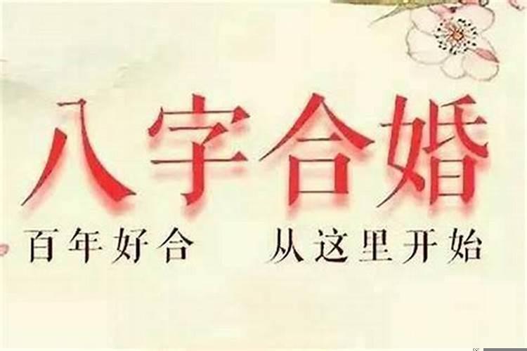 经常梦到前夫一家人是怎么回事