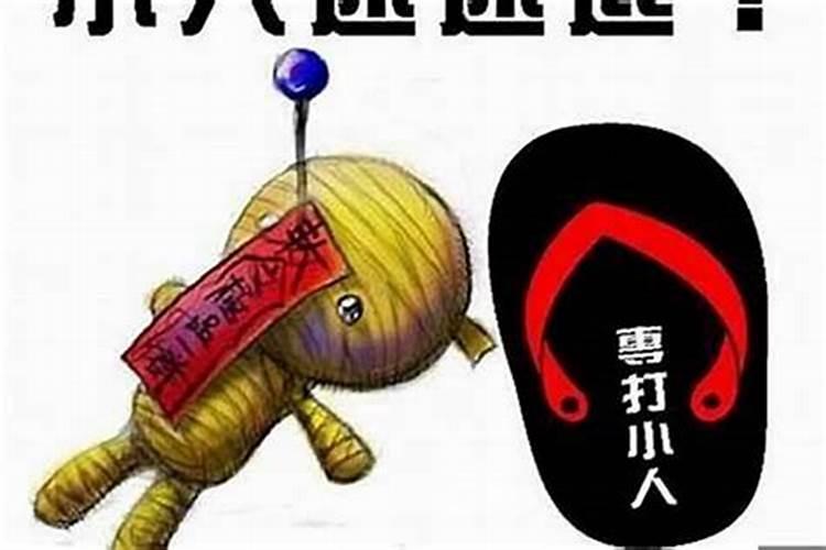 狗年2023年运势及8月运程