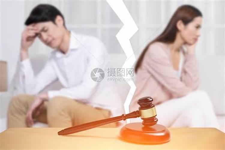 婚姻不顺是指