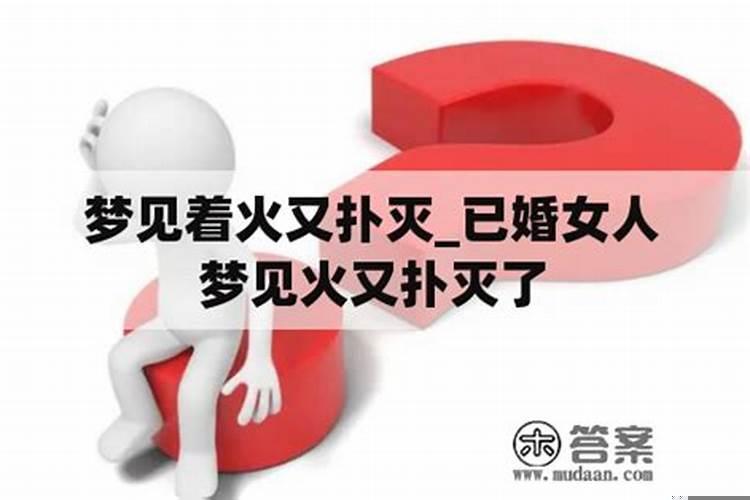 梦见成功躲避了狮子和老虎