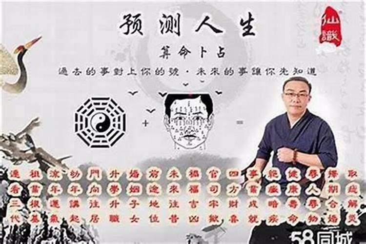 八字算命日柱怎么起卦