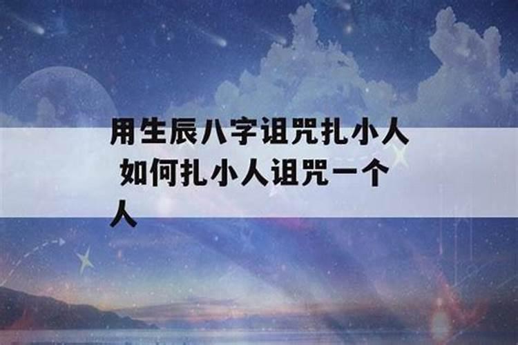 财神爷贡品放几个糕点