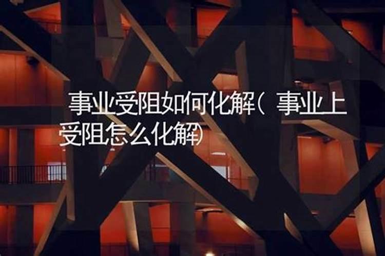 白羊座爱上白羊座会怎么样