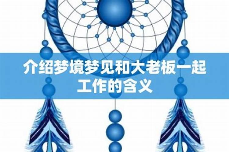 梦见在初中学校上学