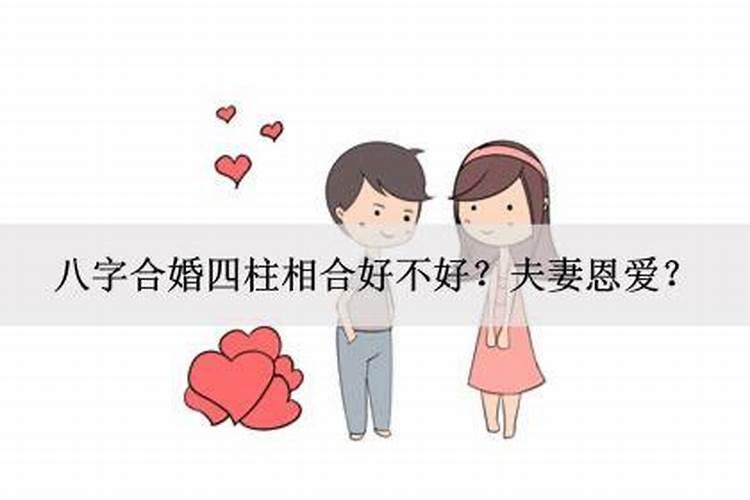 男人运气不好注意什么