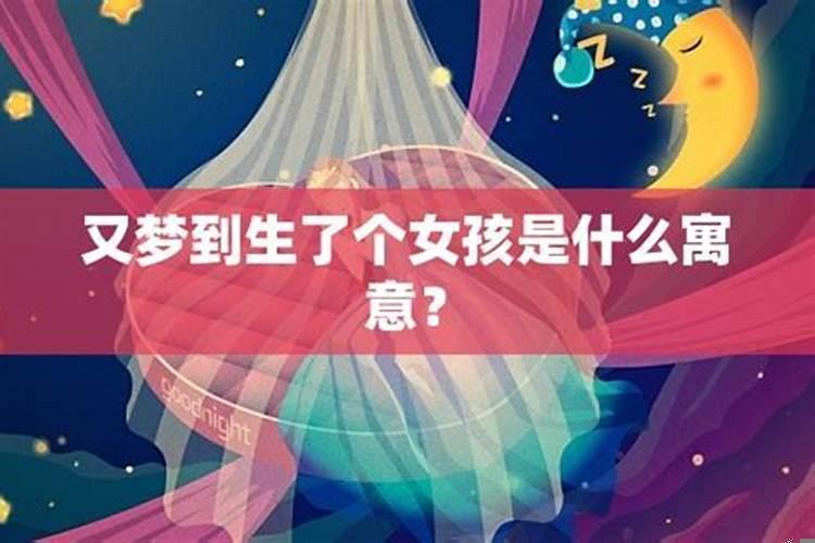 梦到自己结婚但没有新娘了什么意思啊