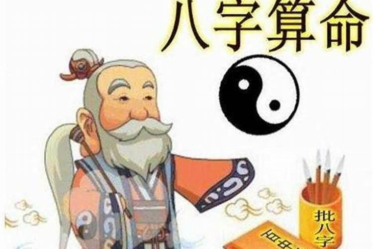 哪里算八字合不合