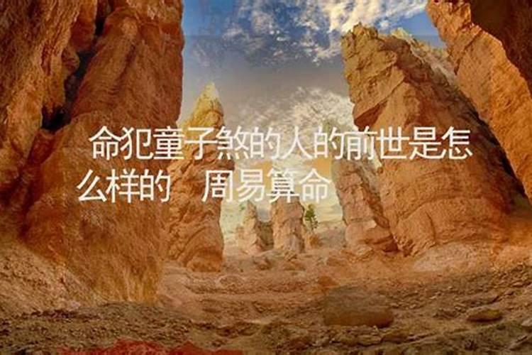 重庆当地很有名气的算命先生在哪