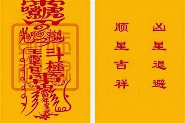 属马人今年犯太岁怎么解太岁