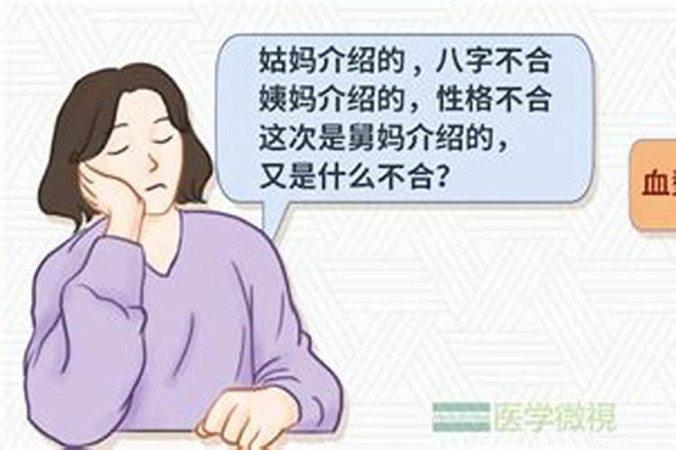 已婚女人梦见和别的男人离婚