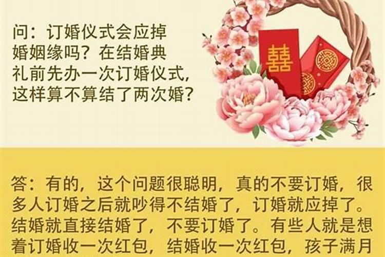 时辰忘记会影响合婚吗女生