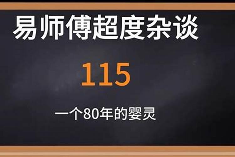 梦见马惊了乱跑撞人什么意思呀