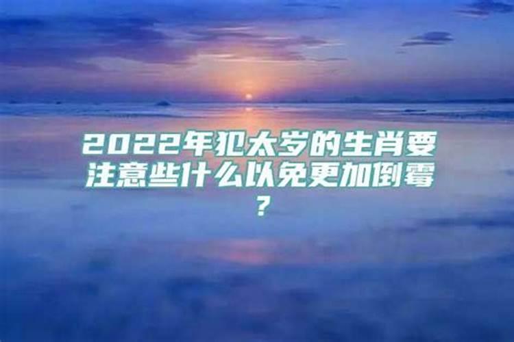 已婚梦见自己又去相亲