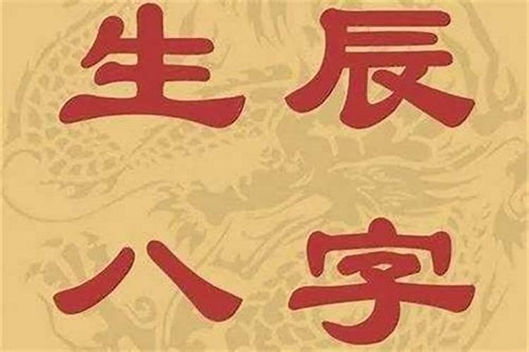 属马人12月份的运势