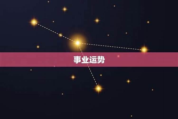 5月12日是什么星座女生的性格特点