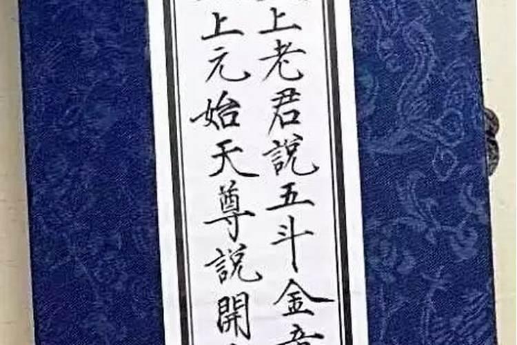 八字九宫格正解