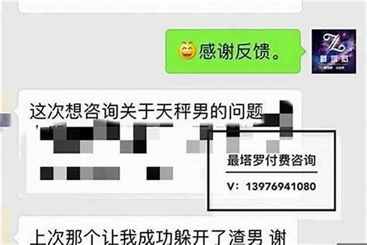 算命的说我婚姻不幸