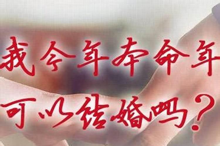 俩人生辰八字怎么合婚