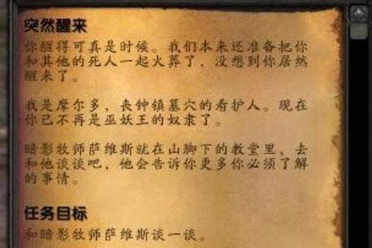 农历初六是什么属相月