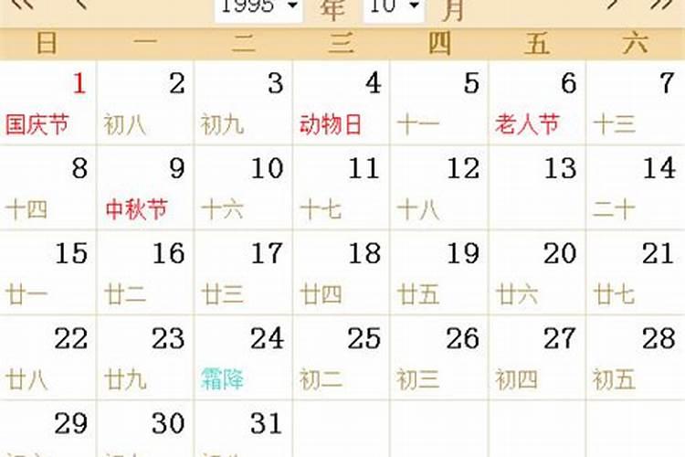 八字可以看出性取向吗