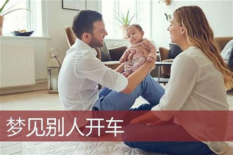 孕妇梦见狗咬自己的腿是什么意思