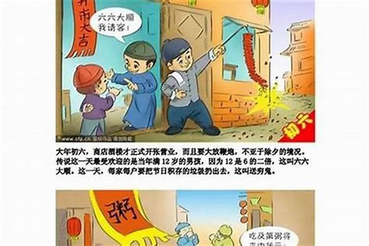 今年什么属相不能结婚了