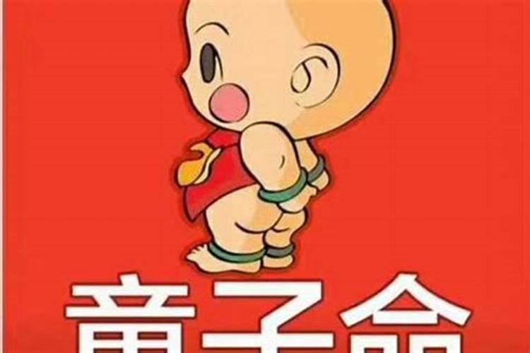 属鼠6月份运势如何2021年