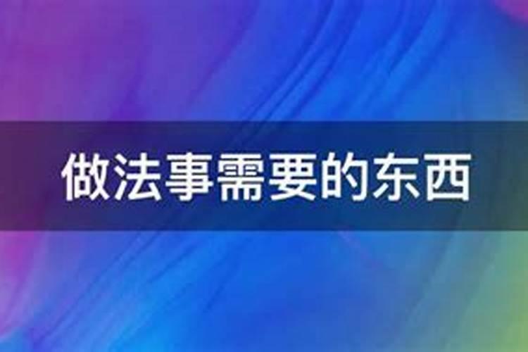 1993年属鸡一生运势及运程男