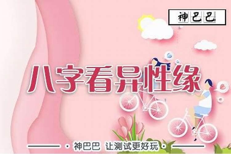 男属猪与女属龙相配吗