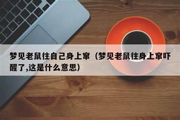 梦见自己针灸是什么意思