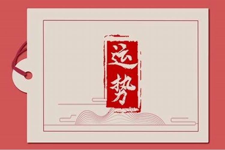 八字里己是什么