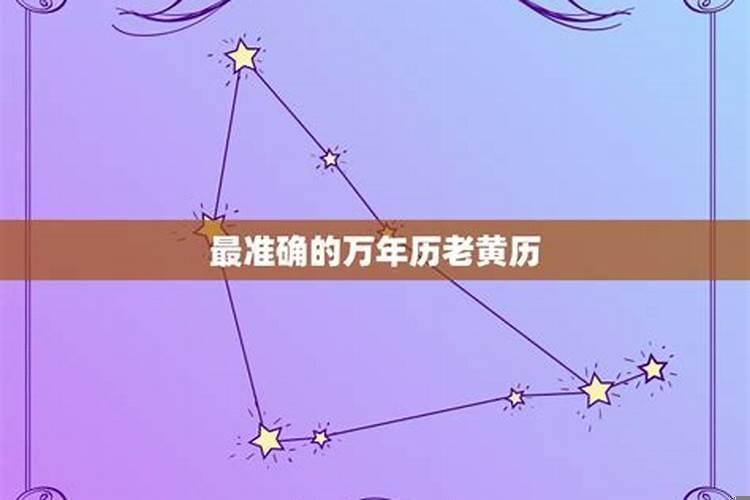 48年属鼠的2023年运程