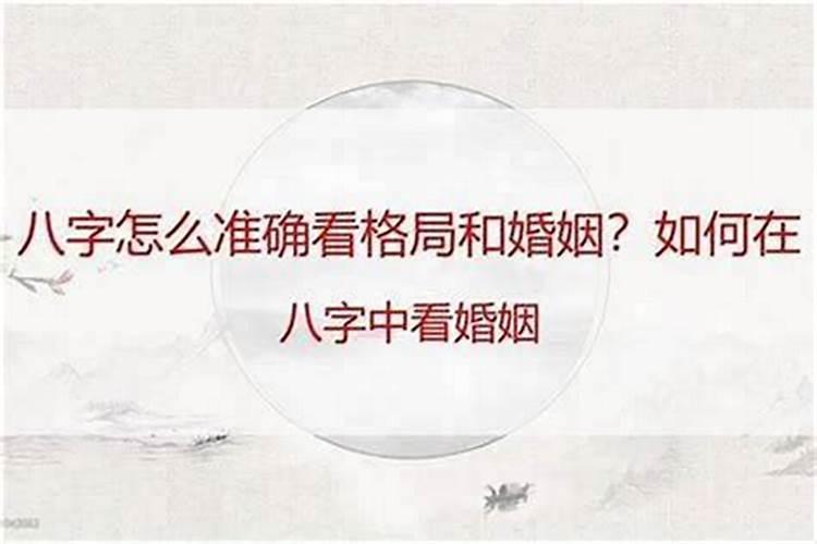 老公干啥啥不顺怎么办