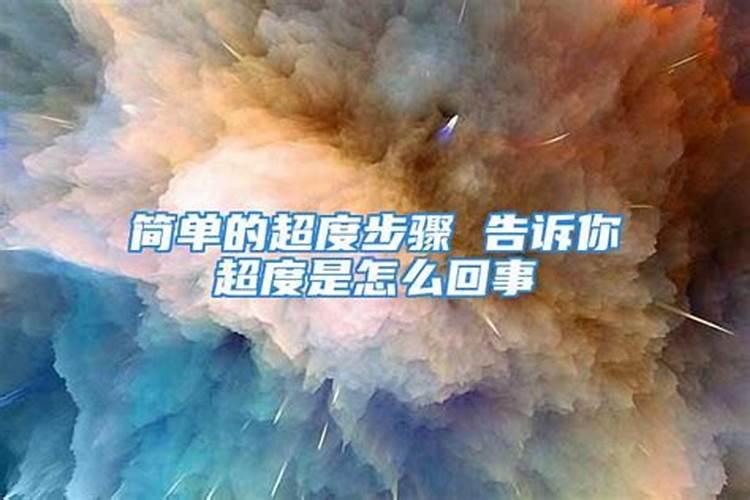 梦见奶奶家的房子卖了好不好