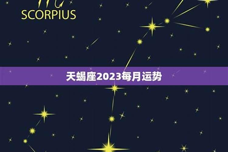 摩羯座月份运势2022