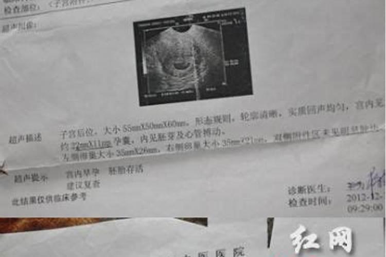 梦见前男友问自己要钱不给他