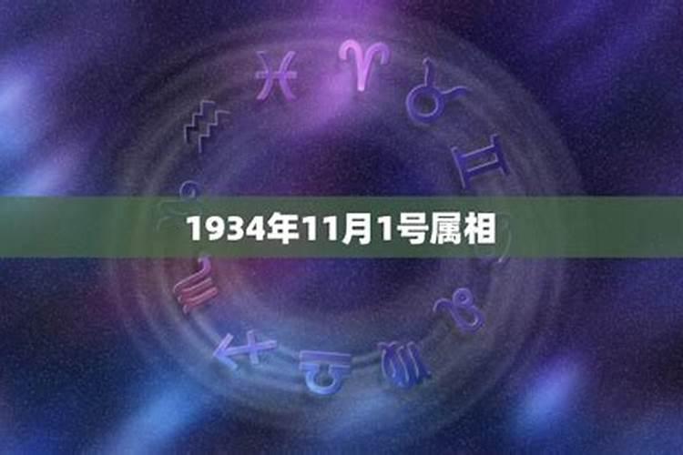 阴历413生日是什么星座