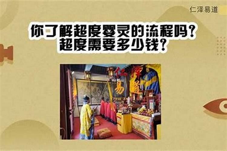 梦见老公在别人家里出车祸了什么意思