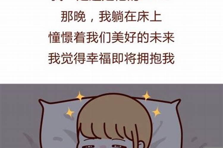 请问七字是什么生肖