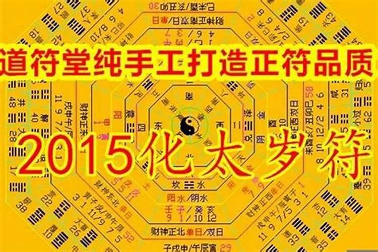 属鼠人9月份运势怎么样呢